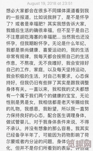 高h喷水荡肉爽文禁忌：近期网络文学风潮引发的社会讨论与文化反思，如何平衡创作自由与道德底线？