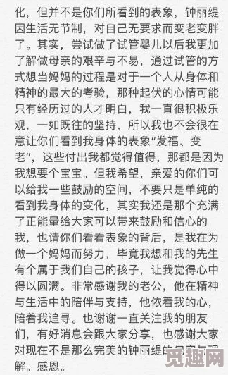 高h喷水荡肉爽文禁忌：近期网络文学风潮引发的社会讨论与文化反思，如何平衡创作自由与道德底线？