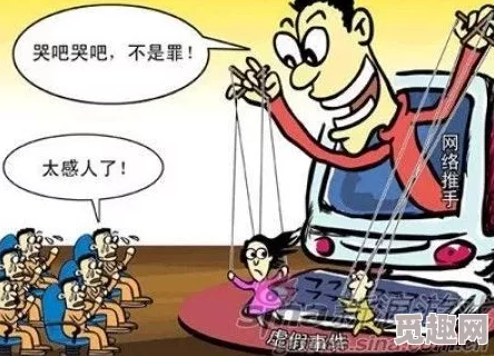 成年人看的毛片：近期网络监管加强，成人内容平台面临新一轮整治与挑战，用户隐私安全引发广泛关注