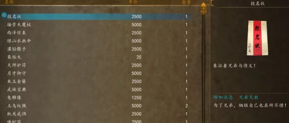 2025侠客风云传1.0.3.0存档手动修改教程,详解属性、基本功与招式等全面升级 2025侠客风云传1.0.3.0存档手动修改教程,详解属性、基本功与招式等全面升级