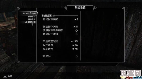 2025年热门指南:上古卷轴5存档位置全解析及高效使用存档教程 2025年热门指南:上古卷轴5存档位置全解析及高效使用存档教程