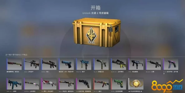 2025年CSGO玩家必看:最新攻略教你如何高效获得稀有箱子与热门掉落 2025年CSGO玩家必看:最新攻略教你如何高效获得稀有箱子与热门掉落