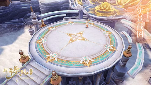 择天记玩转神道穹顶,圣级伙伴轻松带回家,畅享奇幻冒险之旅 择天记玩转神道穹顶,圣级伙伴轻松带回家,畅享奇幻冒险之旅