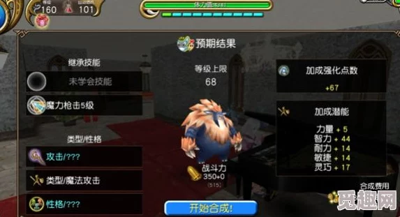 托拉姆物语:简单配置指南及伤害计算教程,轻松提升战斗力 托拉姆物语:简单配置指南及伤害计算教程,轻松提升战斗力