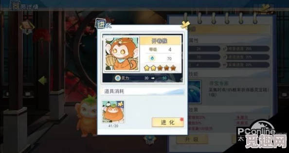 半盏复古行器灵养成全攻略:解锁隐藏技巧与升级秘诀 半盏复古行器灵养成全攻略:解锁隐藏技巧与升级秘诀