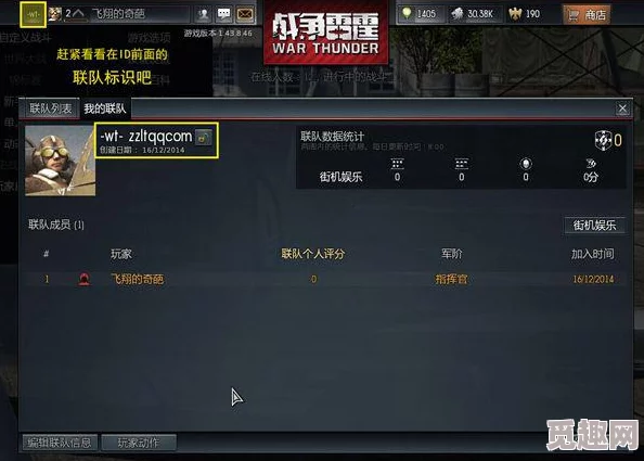 战争雷霆新手指南:哪个模式更容易上手? 战争雷霆新手指南:哪个模式更容易上手?