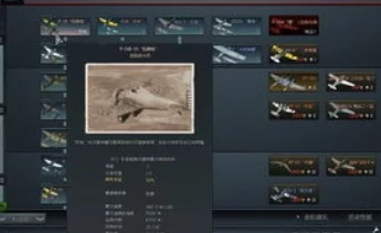 战争雷霆新手指南:哪个模式更容易上手? 战争雷霆新手指南:哪个模式更容易上手?