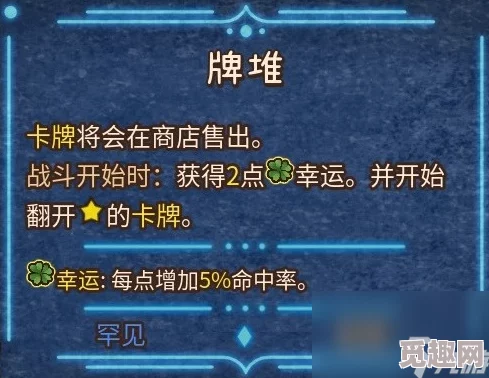 背包乱斗收割者合成表详解 | 最全攻略与技巧分享 背包乱斗收割者合成表详解 | 最全攻略与技巧分享