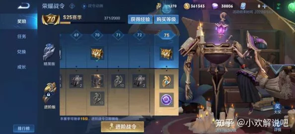 王者荣耀S25赛季结束时间揭秘,详细介绍赛季终点 王者荣耀S25赛季结束时间揭秘,详细介绍赛季终点