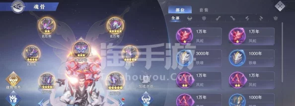 《斗罗大陆魂师对决天斗争霸高战防守阵容搭配攻略》 精选强力防守阵容推荐 《斗罗大陆魂师对决天斗争霸高战防守阵容搭配攻略》 精选强力防守阵容推荐