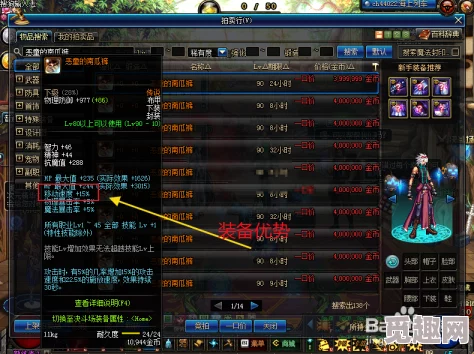 DNF南瓜裤掉落地图详解,最佳刷图推荐攻略 DNF南瓜裤掉落地图详解,最佳刷图推荐攻略