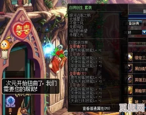 DNF附魔和徽章哪个更快?深度解析提升效率的秘诀 DNF附魔和徽章哪个更快?深度解析提升效率的秘诀