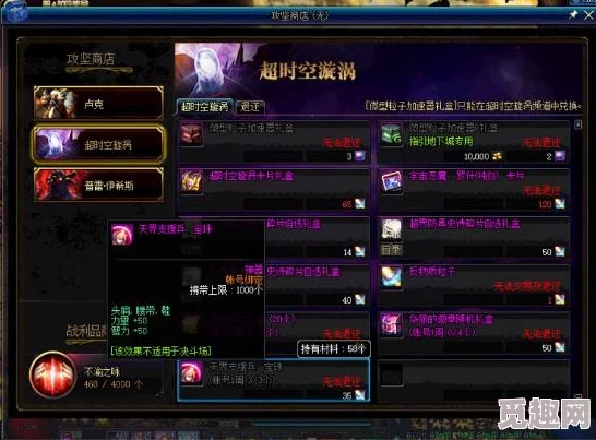 DNF附魔和徽章哪个更快?深度解析提升效率的秘诀 DNF附魔和徽章哪个更快?深度解析提升效率的秘诀