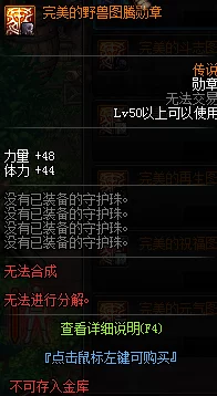 DNF附魔和徽章哪个更快?深度解析提升效率的秘诀 DNF附魔和徽章哪个更快?深度解析提升效率的秘诀