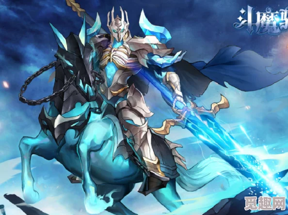 斗魔骑士英雄实力对比与排名深度解析:最强战力揭秘 斗魔骑士英雄实力对比与排名深度解析:最强战力揭秘