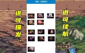 DNF哪个职业刷图最快?高效刷图职业推荐与攻略 DNF哪个职业刷图最快?高效刷图职业推荐与攻略