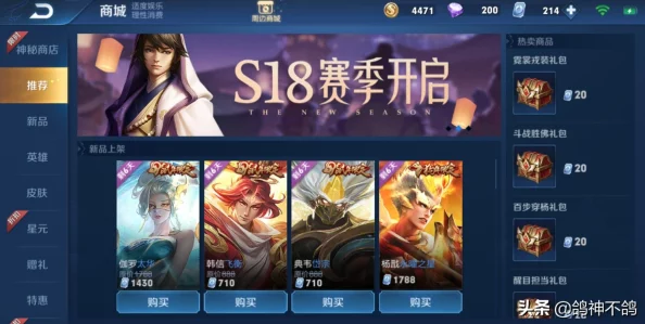 王者荣耀春节限时点券免费领取攻略,教你如何获取更多福利 王者荣耀春节限时点券免费领取攻略,教你如何获取更多福利