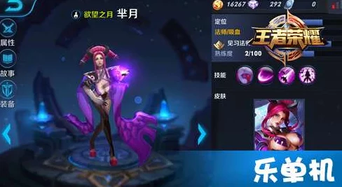 女生在王者荣耀中展现高超技巧是一种怎样的体验?女性玩家的游戏世界揭秘 女生在王者荣耀中展现高超技巧是一种怎样的体验?女性玩家的游戏世界揭秘