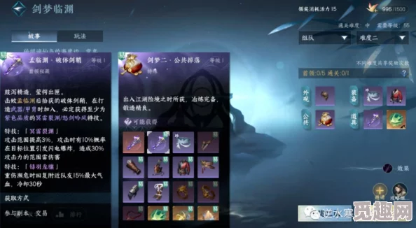 逆水寒手游秘籍:高效捕捉珍稀首领虎宝技巧大公开,轻松获取顶级装备攻略 逆水寒手游秘籍:高效捕捉珍稀首领虎宝技巧大公开,轻松获取顶级装备攻略