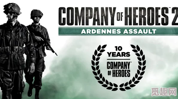 英雄连2中文设置指南 | 阿登突击中文补丁分享 英雄连2中文设置指南 | 阿登突击中文补丁分享