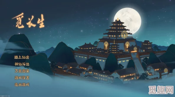 觅长生结丹秘术有哪些?探寻古代修仙秘诀 觅长生结丹秘术有哪些?探寻古代修仙秘诀