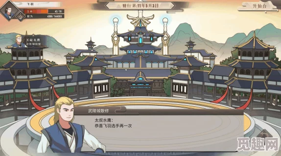 觅长生结丹秘术有哪些?探寻古代修仙秘诀 觅长生结丹秘术有哪些?探寻古代修仙秘诀