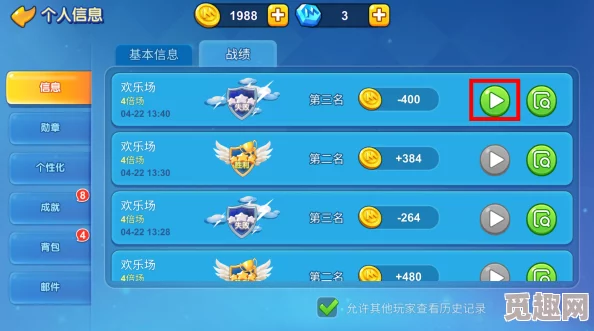 一起优诺怎么改名字?详细教程教你轻松更换游戏昵称 一起优诺怎么改名字?详细教程教你轻松更换游戏昵称