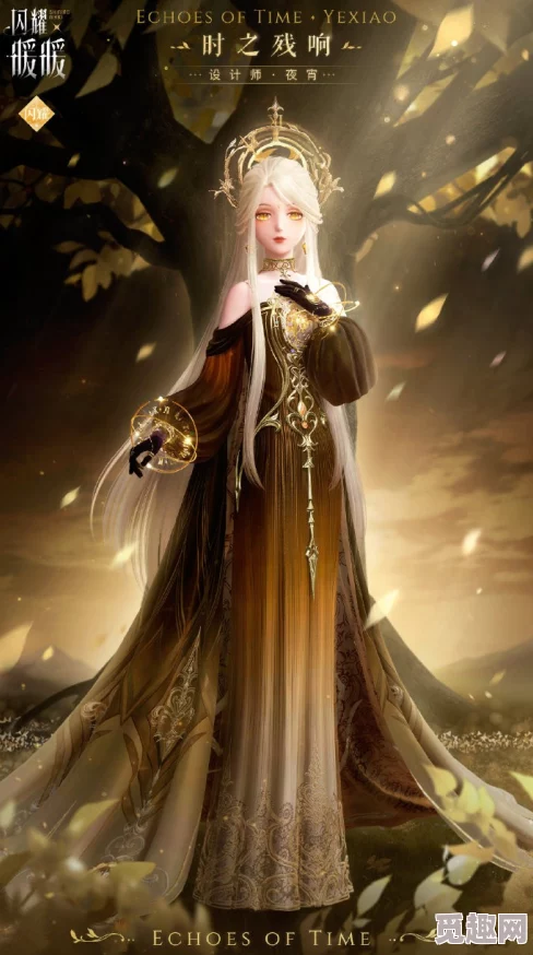 闪耀暖暖五周年限定服装时之残响实机效果如何?探秘绝美设计与细节 闪耀暖暖五周年限定服装时之残响实机效果如何?探秘绝美设计与细节