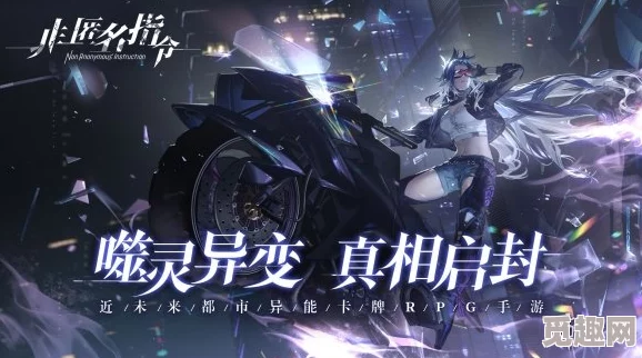 重返未来飞驰明日之城活动赠礼,畅享未来都市奇遇 重返未来飞驰明日之城活动赠礼,畅享未来都市奇遇