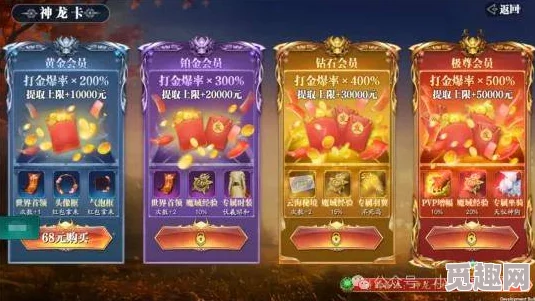 混世抽卡王礼包码大全 最新兑换码分享与获取方法