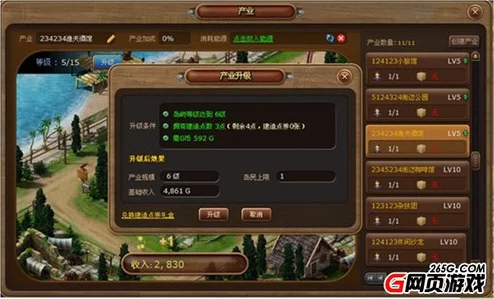 海岛大亨6小型岛屿发展全攻略视频合集｜小型岛屿独特发展策略详解