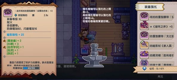 普通高级鉴定方法详解 | 伊洛纳装备鉴定攻略 普通高级鉴定方法详解 | 伊洛纳装备鉴定攻略