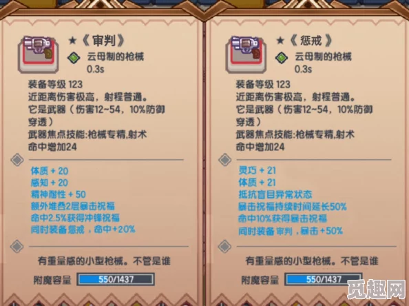 普通高级鉴定方法详解 | 伊洛纳装备鉴定攻略 普通高级鉴定方法详解 | 伊洛纳装备鉴定攻略