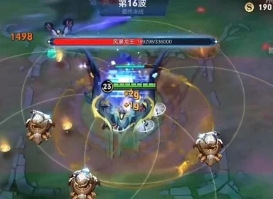 王者荣耀无尽百炼攻略详解 王者荣耀无尽百炼玩法技巧 王者荣耀无尽百炼攻略详解 王者荣耀无尽百炼玩法技巧