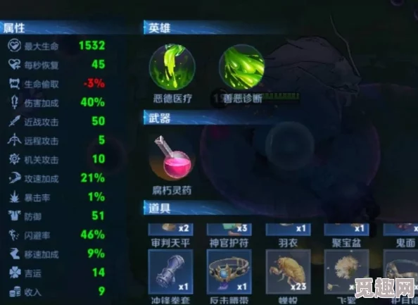 王者荣耀无尽百炼攻略详解 王者荣耀无尽百炼玩法技巧 王者荣耀无尽百炼攻略详解 王者荣耀无尽百炼玩法技巧