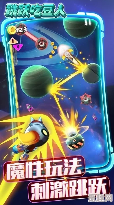 经典吃豆人游戏推荐:高可玩性吃豆人游戏大盘点 经典吃豆人游戏推荐:高可玩性吃豆人游戏大盘点
