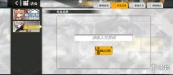 口袋宠物猪有效兑换码大全 ｜ 最全游戏礼包码汇总