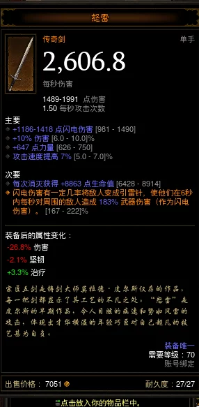 空洞骑士黑卵圣殿开启方法详解_探索黑卵圣殿的详细步骤与技巧 空洞骑士黑卵圣殿开启方法详解_探索黑卵圣殿的详细步骤与技巧