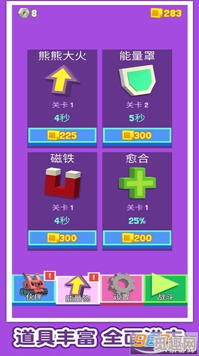 热门方块游戏免费版推荐,2025经典方块游戏大汇总 热门方块游戏免费版推荐,2025经典方块游戏大汇总