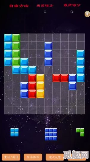 热门方块游戏免费版推荐,2025经典方块游戏大汇总 热门方块游戏免费版推荐,2025经典方块游戏大汇总