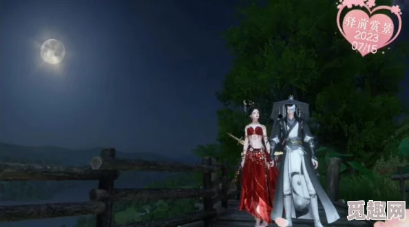 逆水寒手游星宫遐音外观详解,探索神秘星宫魅力 逆水寒手游星宫遐音外观详解,探索神秘星宫魅力