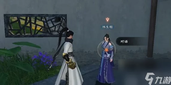 逆水寒手游星宫遐音外观详解,探索神秘星宫魅力 逆水寒手游星宫遐音外观详解,探索神秘星宫魅力