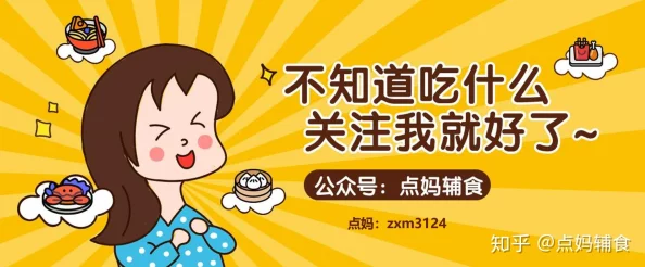 《暴吵萌厨》,掌握小费翻倍秘诀,轻松提升收入技巧 《暴吵萌厨》,掌握小费翻倍秘诀,轻松提升收入技巧