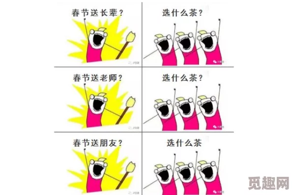 《暴吵萌厨》,掌握小费翻倍秘诀,轻松提升收入技巧 《暴吵萌厨》,掌握小费翻倍秘诀,轻松提升收入技巧