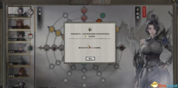 《鬼谷八荒》器灵本命契约达成详解,全面攻略指南 《鬼谷八荒》器灵本命契约达成详解,全面攻略指南