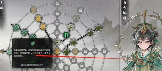 《鬼谷八荒》器灵本命契约达成详解,全面攻略指南 《鬼谷八荒》器灵本命契约达成详解,全面攻略指南