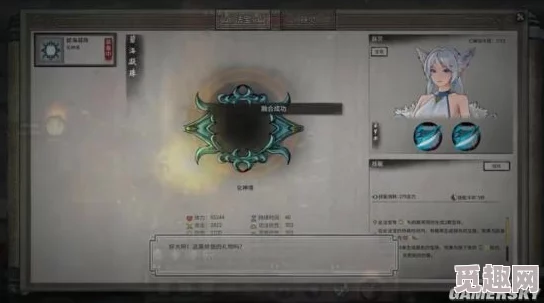 《鬼谷八荒》器灵本命契约达成详解,全面攻略指南 《鬼谷八荒》器灵本命契约达成详解,全面攻略指南