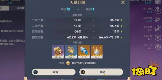 尘白禁区常驻五星角色推荐及UP池抽取建议 尘白禁区常驻五星角色推荐及UP池抽取建议