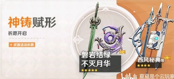 尘白禁区常驻五星角色推荐及UP池抽取建议 尘白禁区常驻五星角色推荐及UP池抽取建议