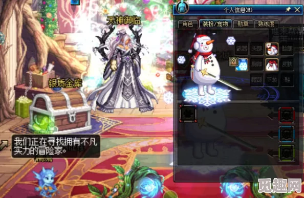 探究DNF不同跨区消费水平:哪个区域投入成本较低 探究DNF不同跨区消费水平:哪个区域投入成本较低